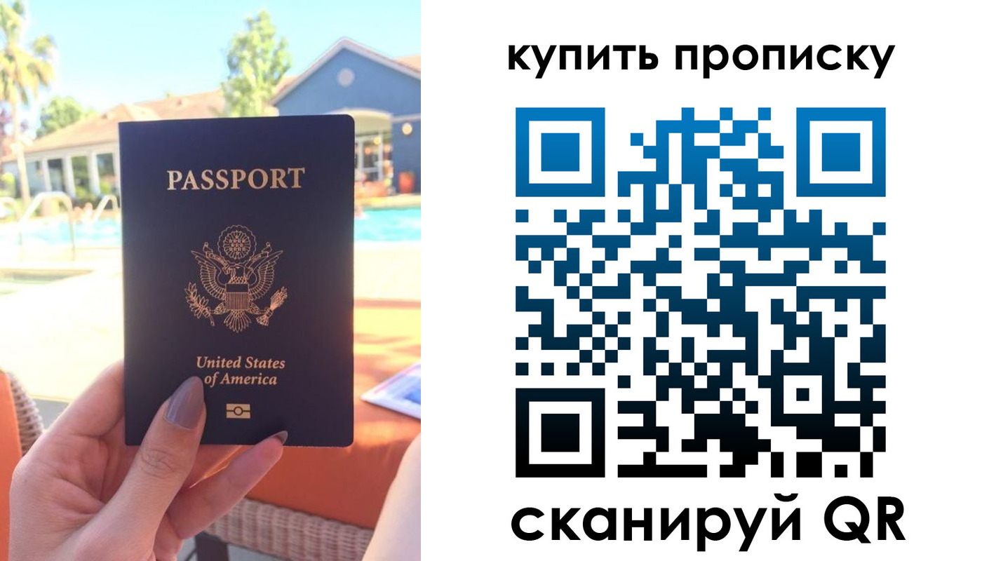 прописка гарантия в Тырныаузе