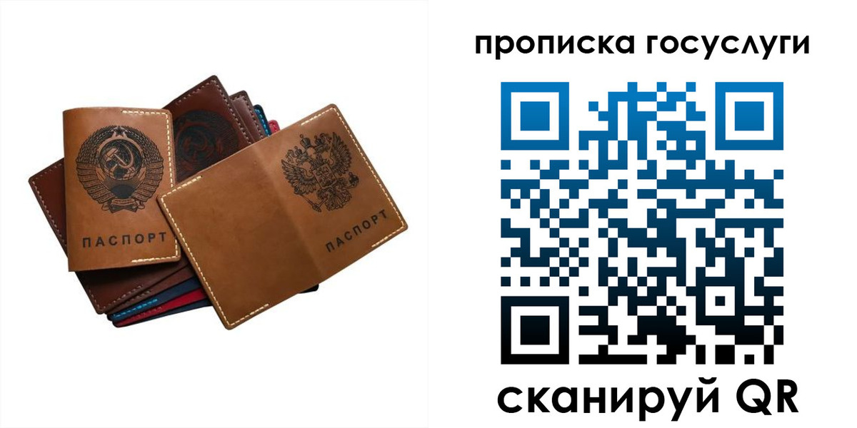 регистрация в Тырныаузе